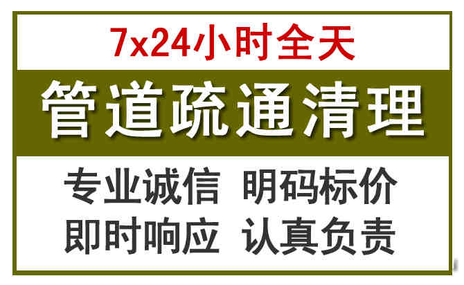肇庆沉淀池清理