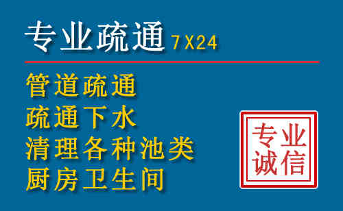 肇庆科技助力下的2026年夏季窨井管道疏通的新特点